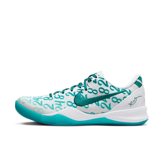 Nike Kobe 8 Pro Pro Radiant Emerald