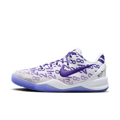 Nike Kobe 8 Protro Court Purple